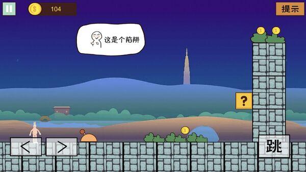 超级兔子人经典跑酷最新版(暂未上线),超级兔子人经典跑酷,动作游戏,闯关游戏