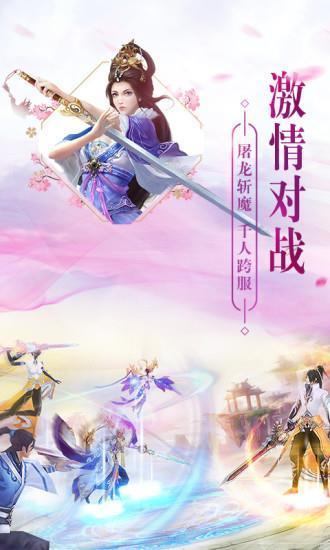 吾本修仙手游(暂未上线),吾本修仙,修仙手游,冒险手游