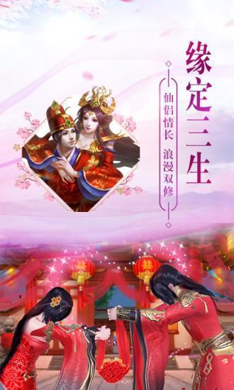 吾本修仙手游(暂未上线),吾本修仙,修仙手游,冒险手游