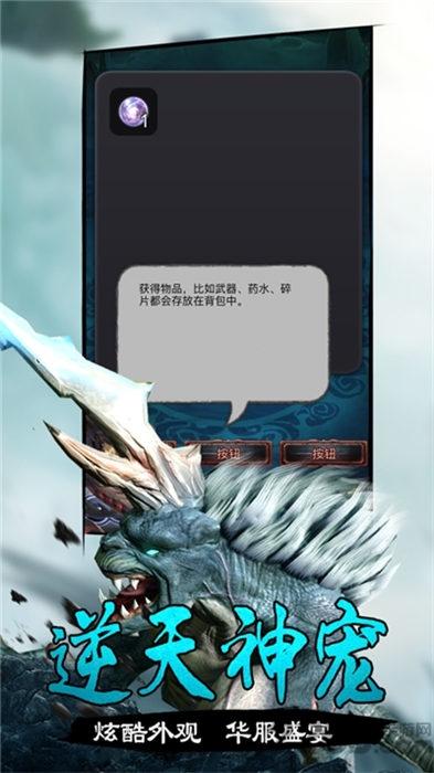 青丘山海经官方版(暂未上线),青丘山海经,魔幻手游,冒险手游