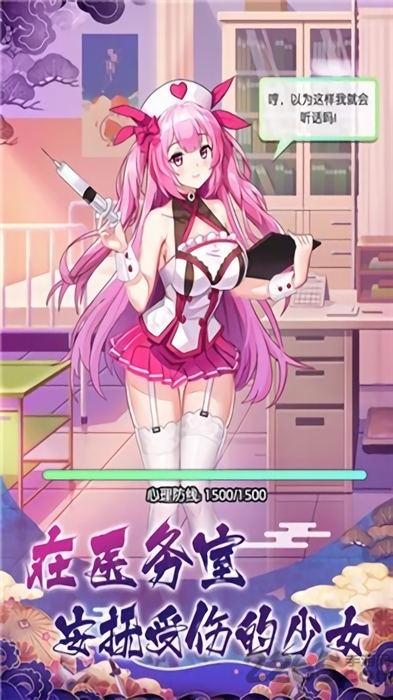 瓦特纪元官方版(暂未上线),瓦特纪元,二次元手游,养成手游