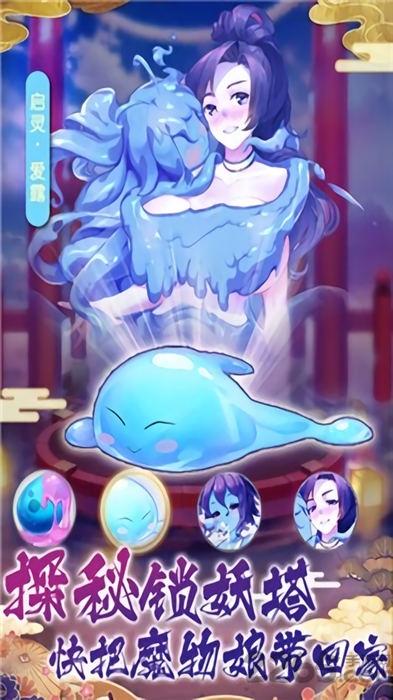 瓦特纪元官方版(暂未上线),瓦特纪元,二次元手游,养成手游
