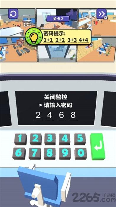 一拳特工手机版(暂未上线),一拳特工,特工游戏,狙击游戏