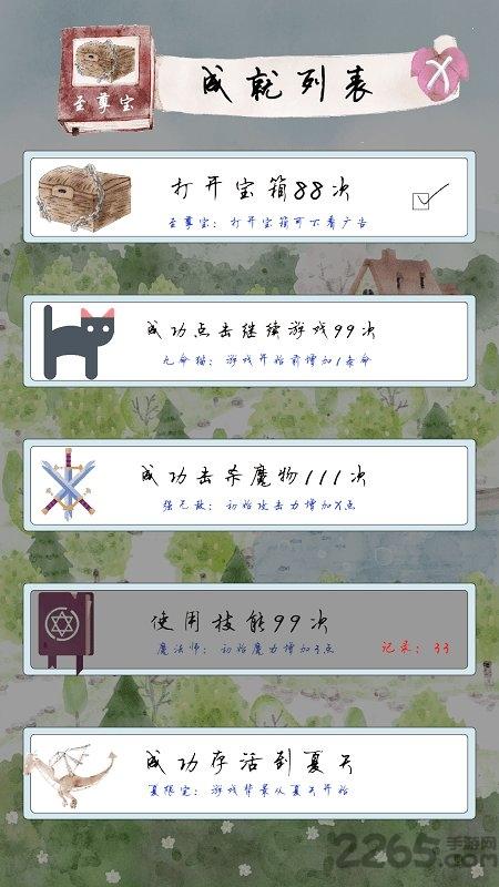 迷途冒险记最新版(暂未上线),迷途冒险记,冒险游戏,探索游戏