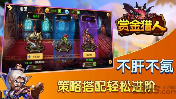 九游赏金猎人手游官方版下载,赏金猎人,冒险手游,射击手游,九游手游