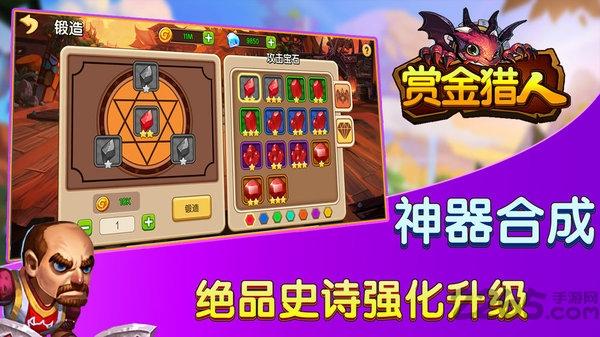 九游赏金猎人手游官方版下载,赏金猎人,冒险手游,射击手游,九游手游
