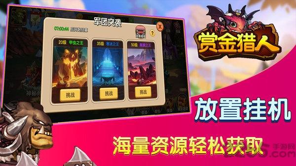 九游赏金猎人手游官方版下载,赏金猎人,冒险手游,射击手游,九游手游