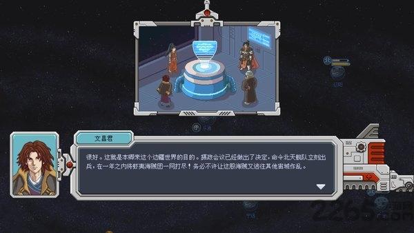 混沌银河手游(暂未上线),混沌银河,银河手游,回合手游