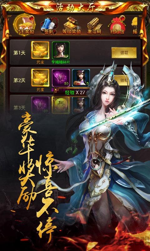 醉红楼果盘游戏下载,醉红楼,国战手游,武侠手游
