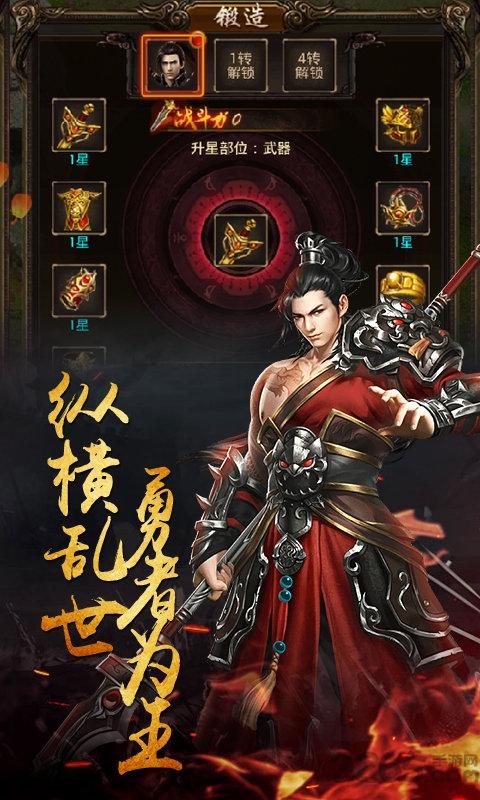 醉红楼果盘游戏下载,醉红楼,国战手游,武侠手游