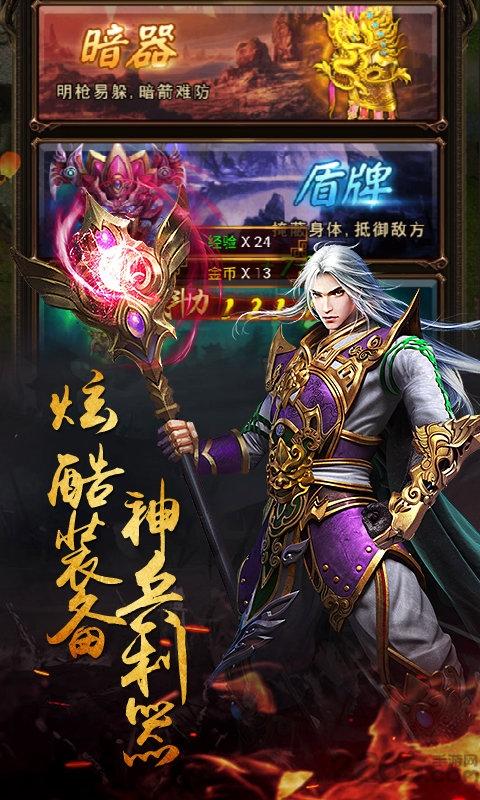 醉红楼果盘游戏下载,醉红楼,国战手游,武侠手游