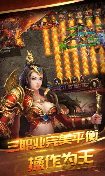 主宰传奇英雄崛起手游下载,主宰传奇英雄崛起,战斗手游,传奇手游