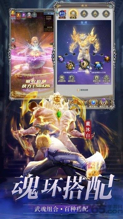 至尊斗罗官方版(暂未上线),至尊斗罗,玄幻手游,冒险手游