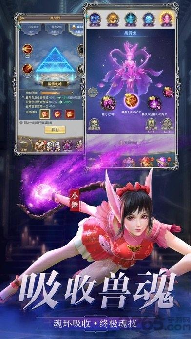 至尊斗罗官方版(暂未上线),至尊斗罗,玄幻手游,冒险手游