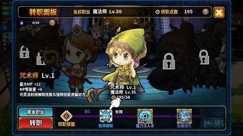 艾特拉战纪手游下载,艾特拉战纪,二次元手游,战斗手游