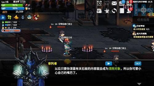艾特拉战纪手游下载,艾特拉战纪,二次元手游,战斗手游
