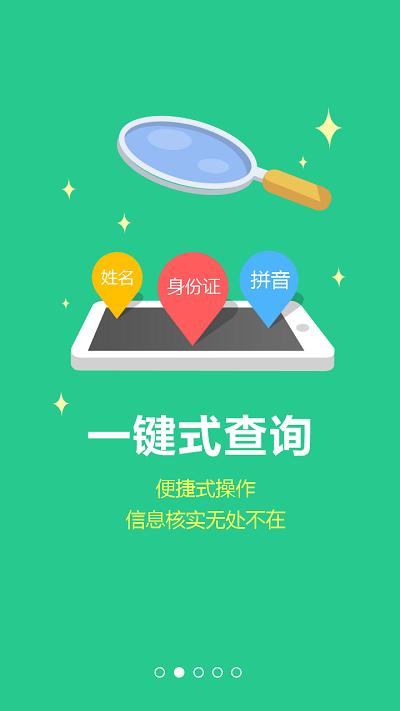 安徽智慧计生下载,智慧计生,办公app,服务app