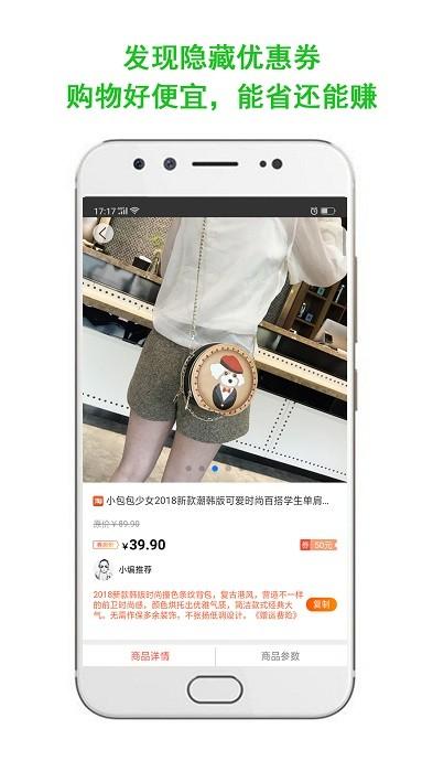 指上返app下载,网购app,优惠app,指上返