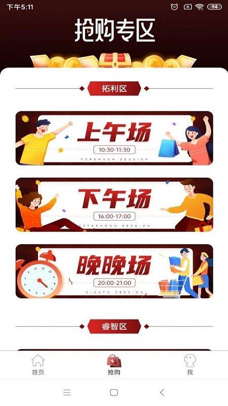 turi拓睿买酒app下载,turi拓睿,买酒app