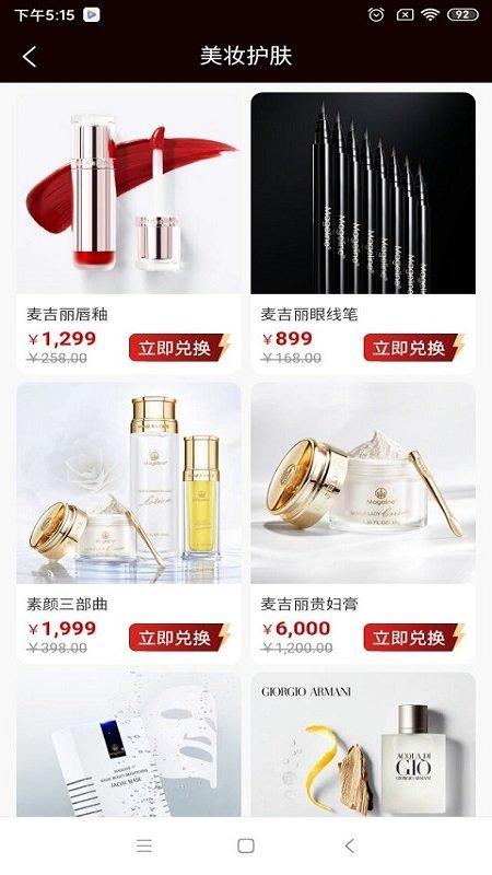 turi拓睿买酒app下载,turi拓睿,买酒app