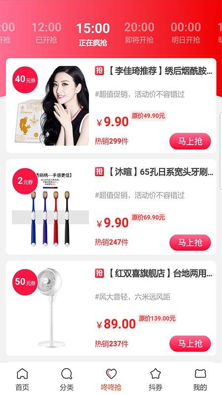 橙子网购助手app下载,橙子网购助手,购物app,网购app