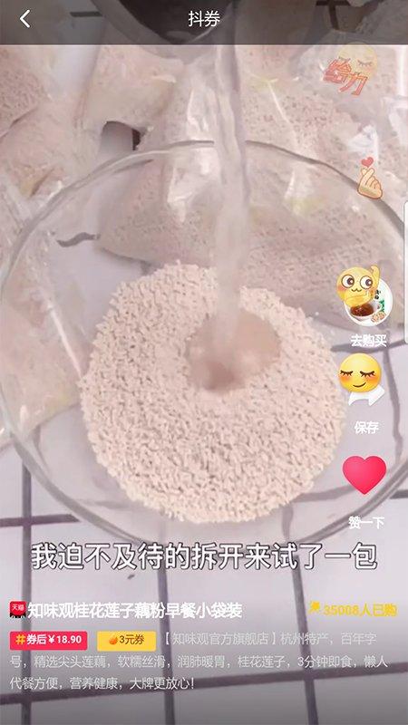 橙子网购助手app下载,橙子网购助手,购物app,网购app