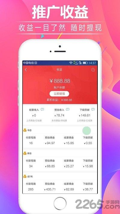 淘小蜜优惠券手机版下载,淘小蜜优惠券,优惠券app