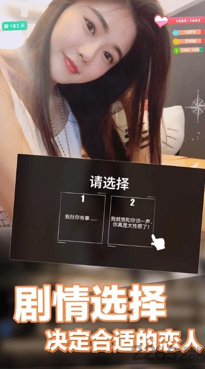 我的模特女友官方版下载,我的模特女友,恋爱手游,女友手游