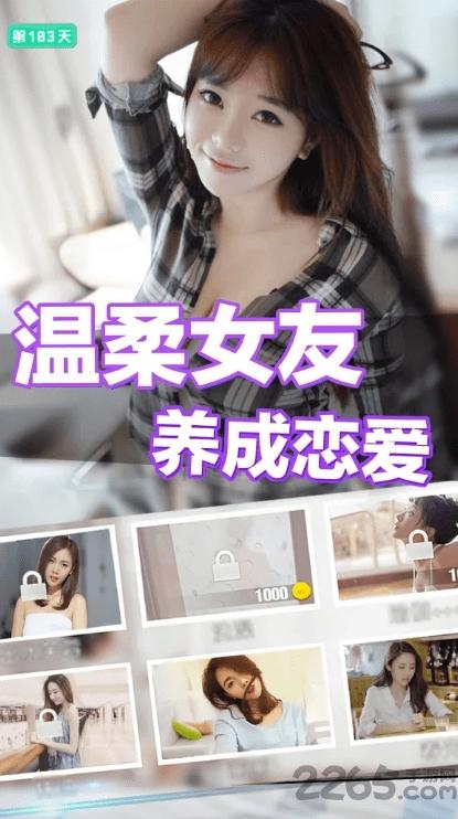 我的模特女友官方版下载,我的模特女友,恋爱手游,女友手游