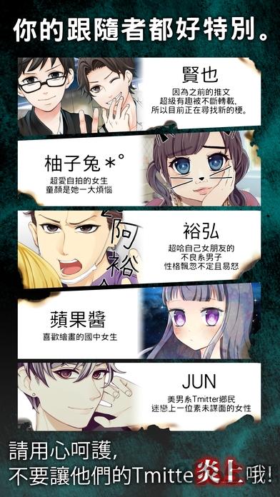 炎上中汉化破解版下载,炎上中,解谜游戏,文字游戏