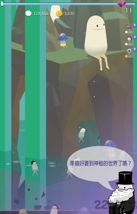 寻找班波手机版(liber vember)下载,寻找班波,冒险游戏,解谜游戏