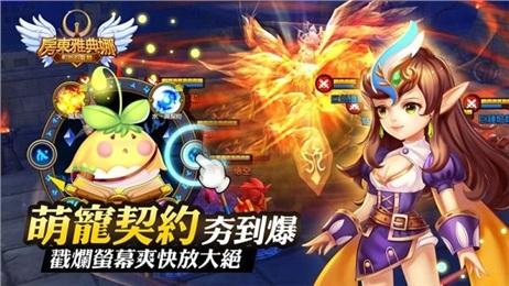 房东雅典娜和她的宠物游戏下载,房东雅典娜和她的宠物,希腊神话,角色扮演