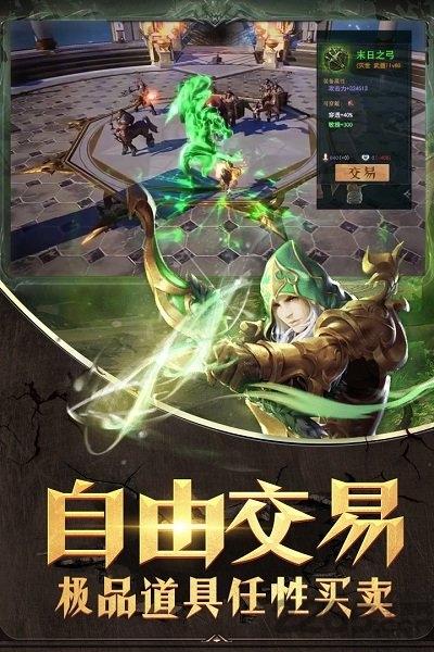 黎明风暴手游下载,黎明风暴,魔幻手游,魔法手游