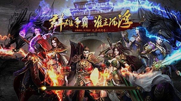 九游神途手游官网版下载,神途,传奇手游,对战手游,魔幻手游,九游手游