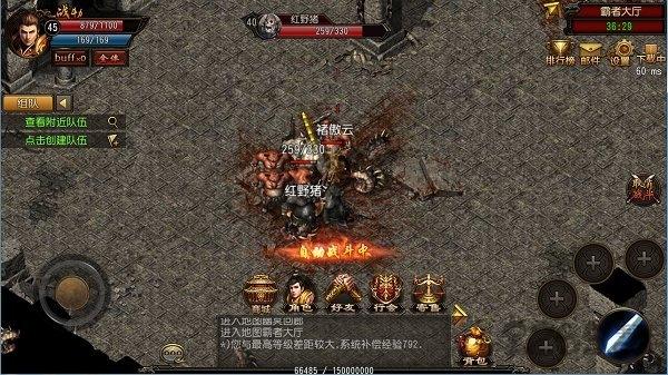 九游神途手游官网版下载,神途,传奇手游,对战手游,魔幻手游,九游手游