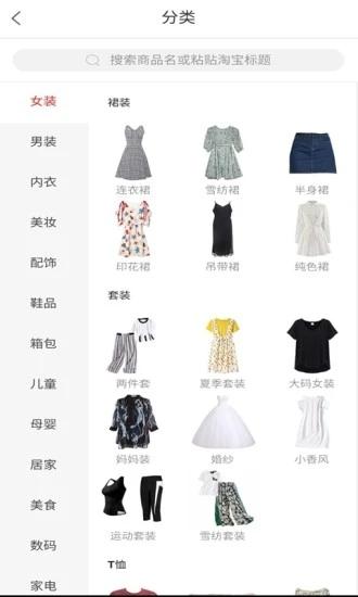 亿折优聚app下载,亿折优聚,网购app