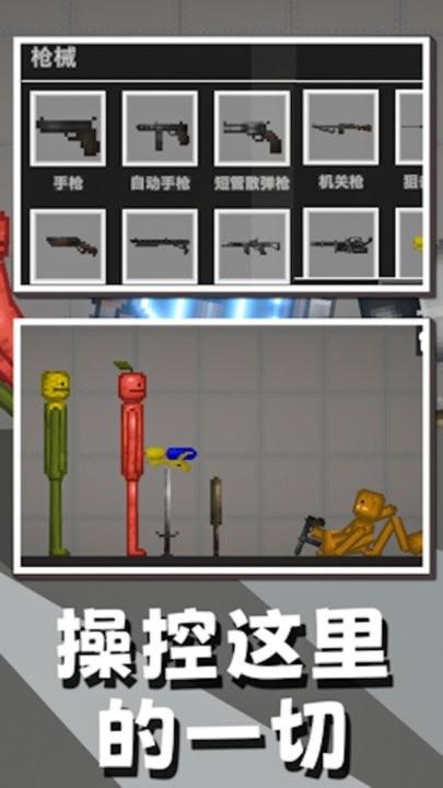 甜瓜游乐园派对最新版下载,甜瓜游乐园派对,沙盒游戏
