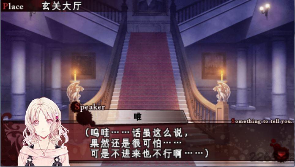 魔鬼恋人游戏死祭狂欢中文版2023下载,魔鬼恋人,恋爱游戏,养成游戏,文字游戏