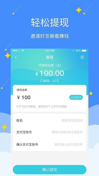 电销精灵app下载,电销精灵,电销app