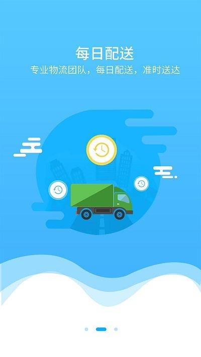 菜乐网app下载,菜乐网,买菜app,生鲜app