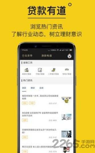 九分田生鲜app下载,九分田,生鲜app