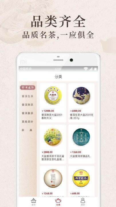 牦牛商城最新版下载,牦牛商城,购物app,商城app