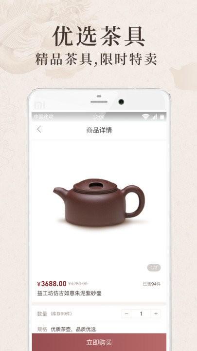 牦牛商城最新版下载,牦牛商城,购物app,商城app