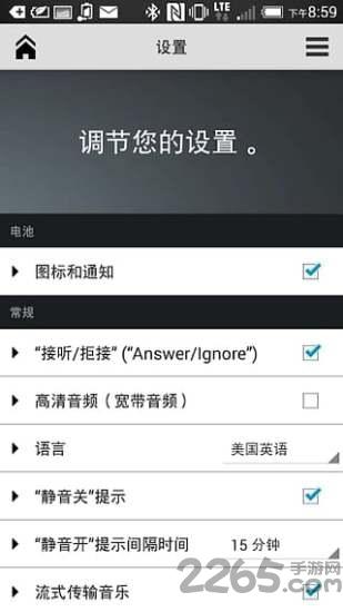 poly lens缤特力耳机app下载,缤特力耳机,耳机app,蓝牙app