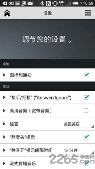 poly lens缤特力耳机app下载,缤特力耳机,耳机app,蓝牙app